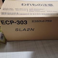 LIXIL  エコカラット　ECP-303/SLA2N 7枚の画像