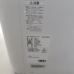 ポータブルクーラーの画像