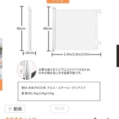 【M⭐︎yama様専用】ベビーゲート3点セットの画像