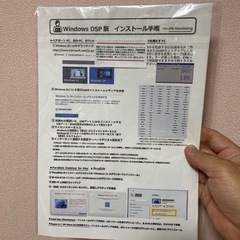 Windows 11 pro 共通 日本語 64bit DSP版　1台用のライセンスキー　 プロダクトキーProfessionalの画像