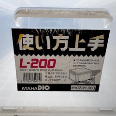 収納ケース19個まとめての画像