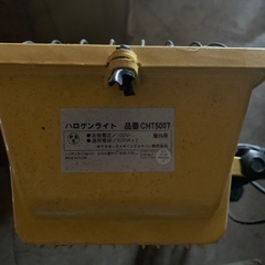 キャスタライティング。ハロゲンライト
の画像