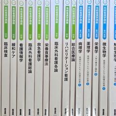 看護の教科書セット売りの画像