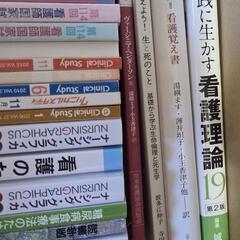 看護の教科書セット売りの画像