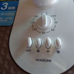 売約済み　在庫ラスト　コイズミ扇風機の画像