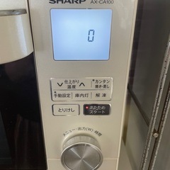 SHARP AX-CA100 ヘルシオの画像