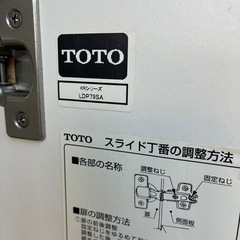 無料！早い者勝ち！洗面台差し上げます　幅74cmの画像