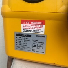 高圧洗浄機の画像