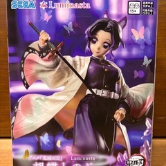 【新品未開封】鬼滅の刃　猗窩座　胡蝶しのぶの画像