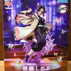 【新品未開封】鬼滅の刃　猗窩座　胡蝶しのぶの画像