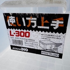 収納ケース3個セットの画像