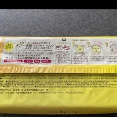 ルクエ　ふきとり保湿シートマスクの画像