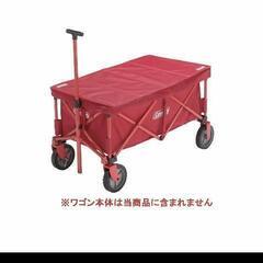 新品未使用 コールマン アウトドア ワゴン テーブル のみの画像