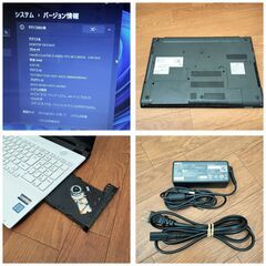 NEC ノートパソコン LAVIE NS PC-GN234FSA7/ Core i5 Windows11の画像