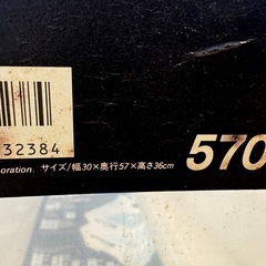 収納ケース6個セットの画像