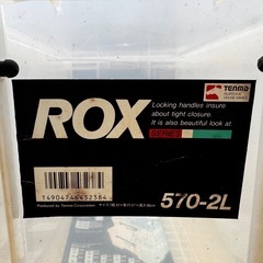 収納ケース6個セットの画像