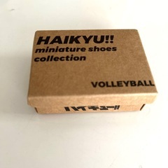 ハイキュー!! ミニチュアシューズコレクションの画像
