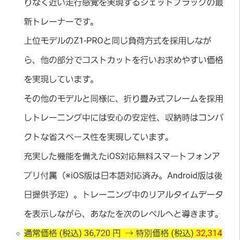 ローラー台　ロードバイクの画像