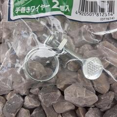 【新品】ホースバンドの画像
