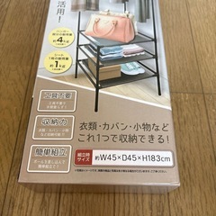 ハンガーコーナーラックの画像