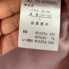カットソーの画像