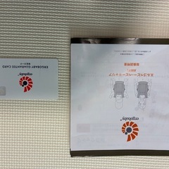 【美品】エルゴベビー　ベビーキャリア　AWAY【抱っこひも】の画像