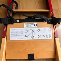 HandySitt ベビーチェアの画像