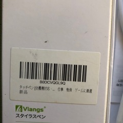 タッチペンの画像