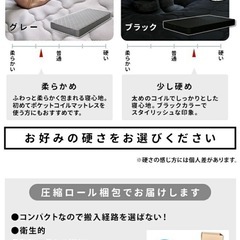 セミダブルベッド
　ポケットコイルマットレスカバー付きの画像