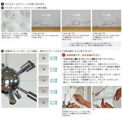 シャボン玉のシャンデリアの画像