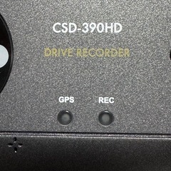 セルスタードライブレコーダーCSD-390HDの画像