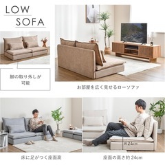 使用期間半年！オットマン付き2人掛けソファの画像