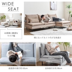 使用期間半年！オットマン付き2人掛けソファの画像