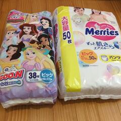 おむつ　ビック　新品未開封の画像