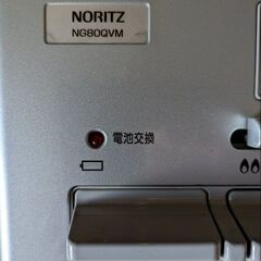 ノ－リツ　Ｓiセンサ－付ガステーブルコンロあげます。の画像