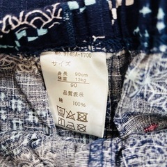 甚平　浴衣　90cm  の画像