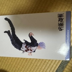 呪術廻戦 五条悟 フィギュアの画像