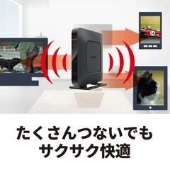 Buffalo 無線LANルーター　WSR-1166DHP2（Wi-Fi 5対応）の画像