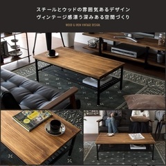 【美品】ローテーブル Lewis（ルイス）100cm｜おしゃれな北欧ヴィンテージ風・収納棚付きの画像