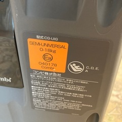 チャイルドシート売りますの画像