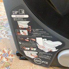 チャイルドシート売りますの画像