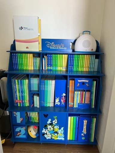 ディズニー英語システム 教材セット