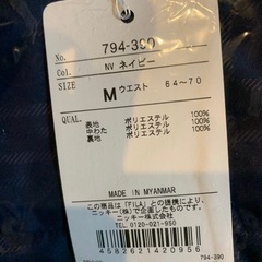 FILA ジャージセットの画像