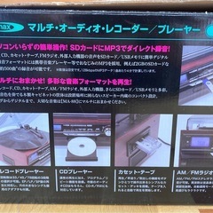 ポータブルレコードプレイヤーの画像