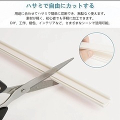 配線カバー モール 20本セット コード隠し の画像