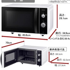東芝　ダイヤル式　電子レンジの画像