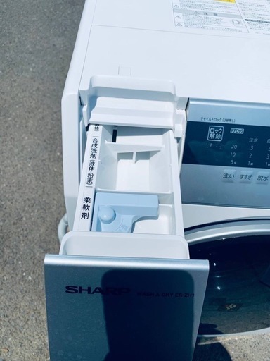 ♦SHARP 洗濯乾燥機【2016年製】ES-ZH1-WL