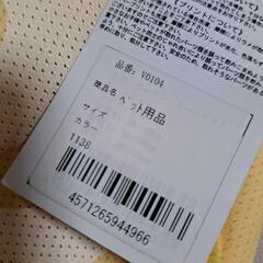ディズニークール犬服の画像