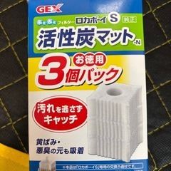 金魚・メダカ飼育セットの画像