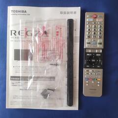 東芝液晶テレビ  レグザ50Z810Xの画像
